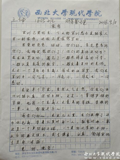 王坤_副本.jpg