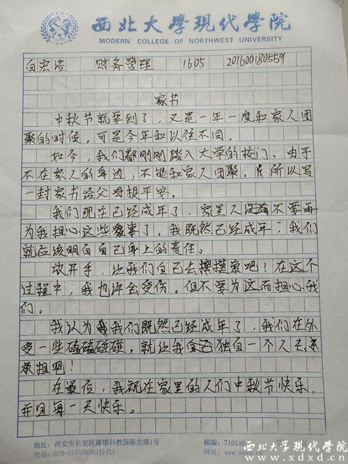 白宏浩_副本.jpg