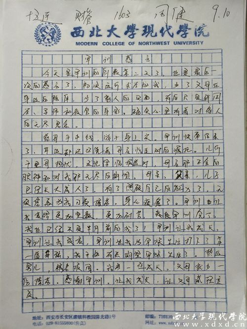 同健_副本.jpg
