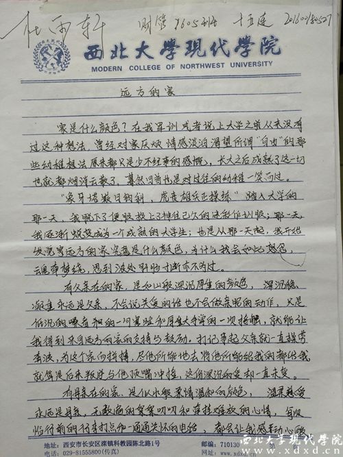 杜宇軒_副本.jpg