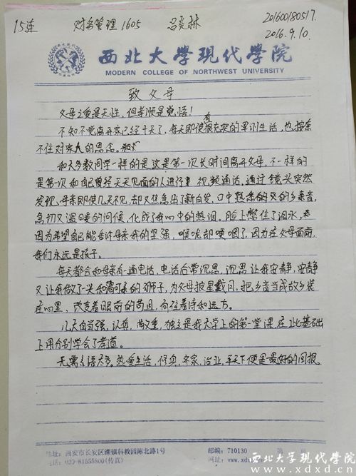 呂嚴(yán)林_副本.jpg