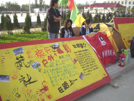 3、去年被評為陜西省優(yōu)秀社團(tuán).jpg