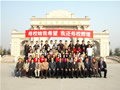 2006WI(y)1அI(y)