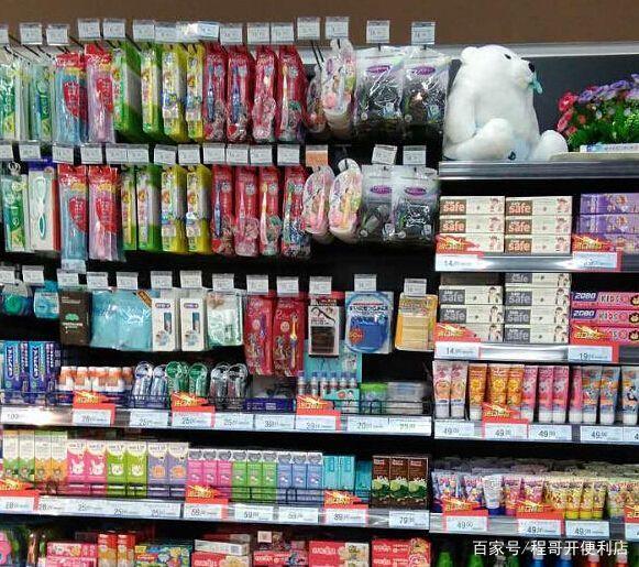 便利店臨過期商品管理 聚焦日用品一般貿(mào)易五大方面