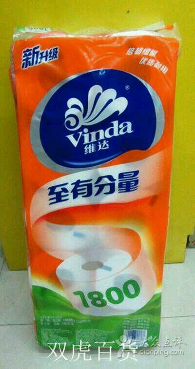 錦江區富望日用品商貿部德陽直銷門市部 日用品一般貿易的運營與實踐