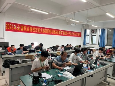 聚焦技能錘煉，我校成功承辦2023年全國職業院校技能大賽高職組河南省選拔賽四項賽事