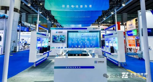 長安汽車押注固態電池技術 能量密度突破引領全球電動汽車新賽道