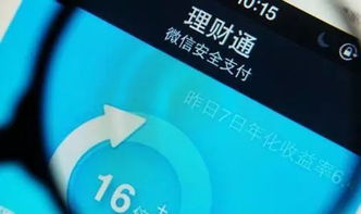 高小微，微信這項服務要收費了，下個月起實施，別哭了……