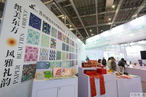 文化激蕩科技，開辟創(chuàng)意天地——第四屆長三角文博會開幕側記
