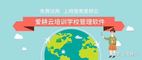 數(shù)字化時(shí)代教育機(jī)構(gòu)的明智之選 文化課培訓(xùn)管理系統(tǒng)解析與應(yīng)用